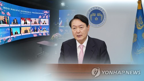 韩政府：不认同印太经济框架牵制中国观点