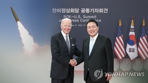 韩总统室：尹拜会将于4月26日举行