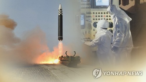 韩军：朝核试只待政治决断暂无异常动向