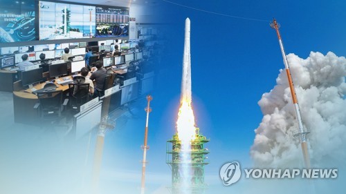 韩国太空论坛在首尔开幕