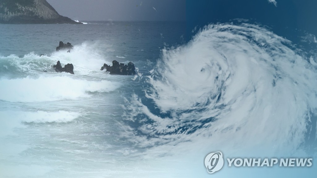 台风“南玛都”今明将给韩东南沿海带来强降雨