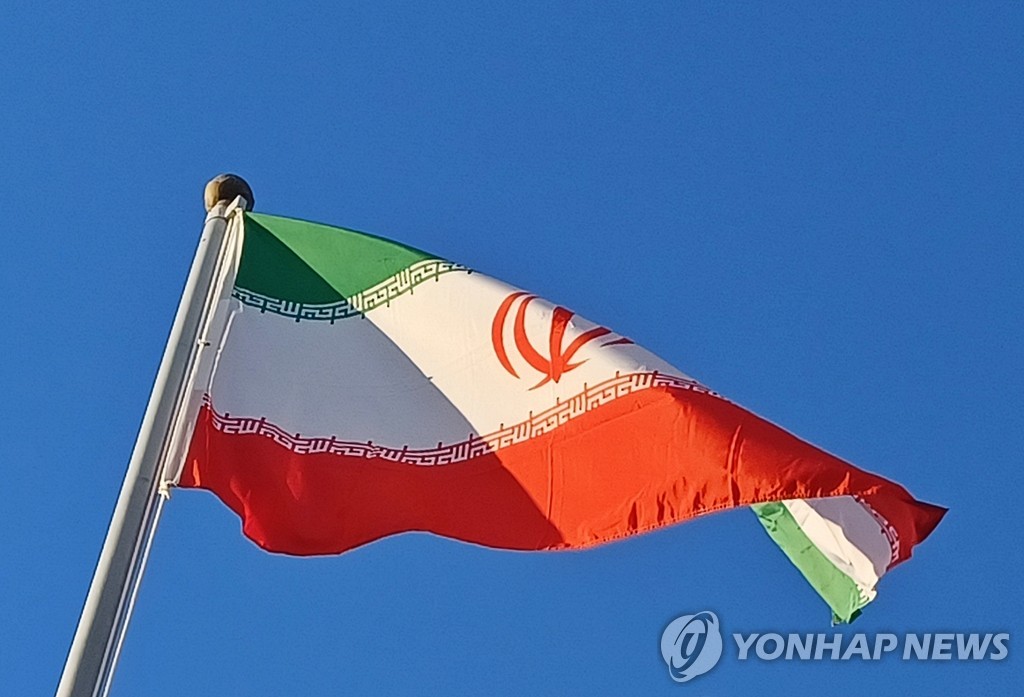 韩政府证实伊朗在韩被冻结资金获解冻