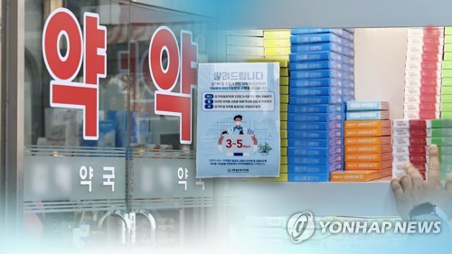 韩使馆提醒：入境中国勿带麻黄碱类感冒药