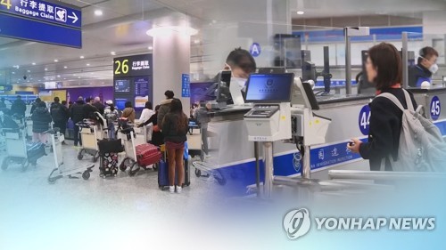 韩外交部：就停办短期签证措施延长与中方保持沟通