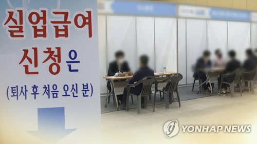 폰테크 달인 “실업급여 지급기간 연장, 장기실업 초래…상향 재취업은 일부” 