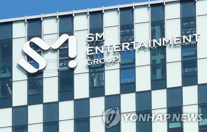 资料图片：SM娱乐总部 韩联社