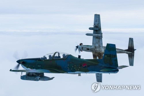 韩军3月曾击落气球形状越境不明飞行物