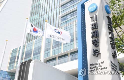 资料图片：企划财政部办公楼 韩联社