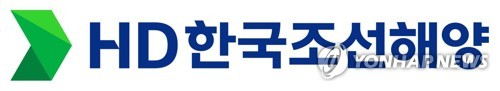 HD한국조선해양 “싱가포르 자회사 주식 4천521억원에 추가취득” – 탐정사무소 인천탐정사무소 서울탐정사무소