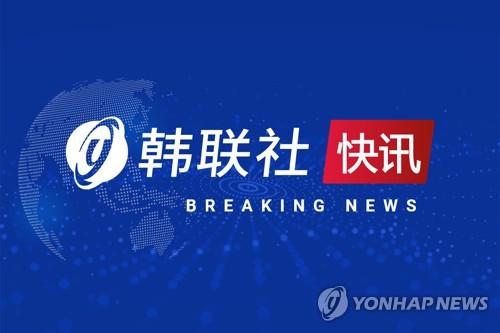 快讯：亚运羽毛球女子团体韩国夺金