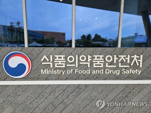 수입식품안전관리법 개정안 국회통과…마약류 직구식품 관리강화