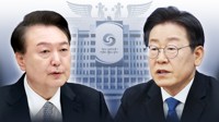 详讯：尹锡悦和李在明29日在总统府举行会谈