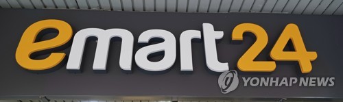 Emart24 to open first S. Korean convenience store in India