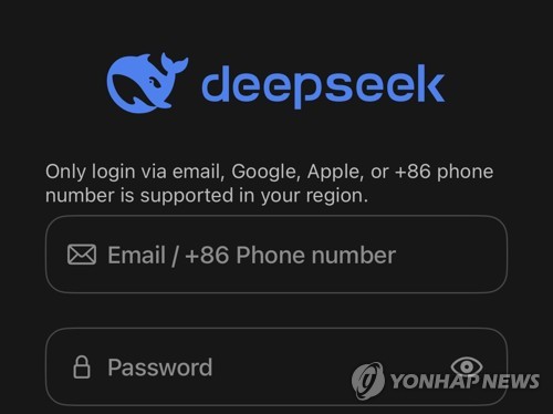 中国人工智能平台DeepSeek暂停在韩新下载服务