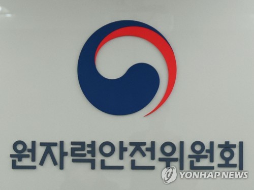 256 kg of heavy water leaked from Wolsong-2 reactor; no radiation issue reported