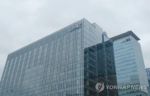 KT says mobile payment breach victims now at 362, total damage climbs to 240 mln won