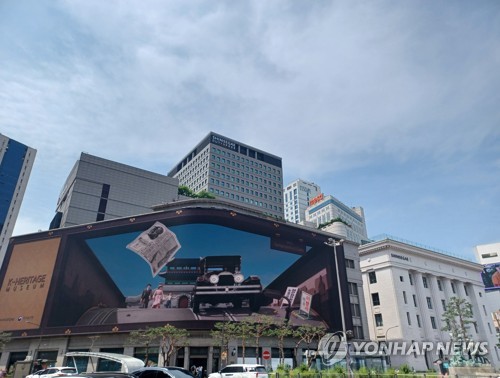 (LEAD) Shinsegae Q2 net plunges 85.7 pct on facility investments