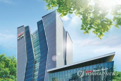 부산은행, AI 활용한 이상거래 추적·조사 시스템 구축 추진