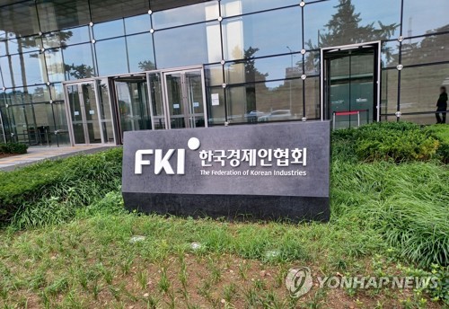 4 out of 10 conglomerates yet to establish investment plans for 2026: survey