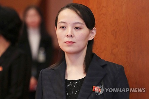 北, 한미연합훈련 비난 김여정 담화 뒤늦게 내부에도 전해