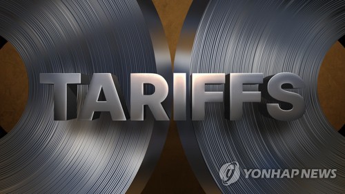 Gov't vows all-out response to EU's plan to cut steel import quotas, double duties