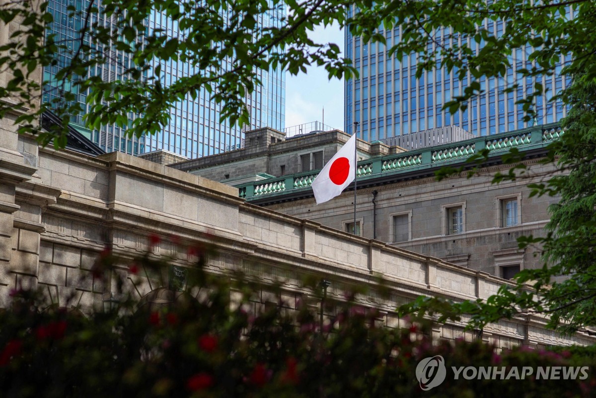 일본은행, 국채 매입 규모 축소…