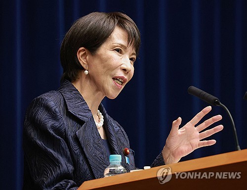 국제 관련 이미지 - 다카이치