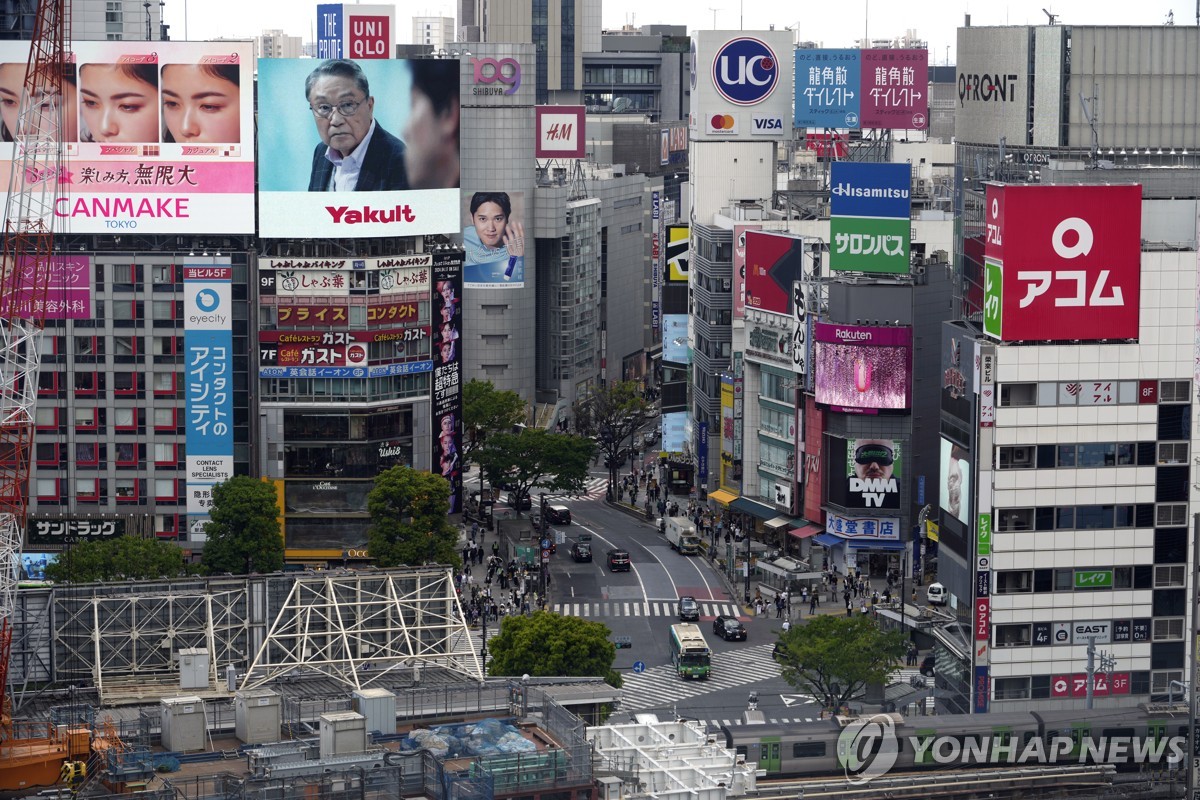 일본 땅값 1.4%↑…관광객·저금리에 버블붕괴 이후 최고 상승