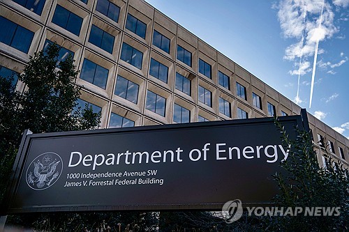 (LEAD) S. Korea's inclusion in U.S. list of 'sensitive' countries linked to institute security: Seoul