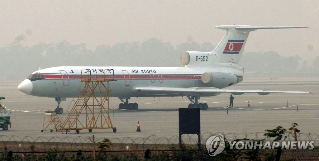 停在广州机场的朝鲜高丽航空民航机
