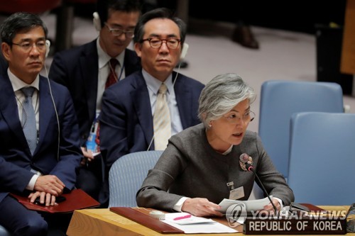 韩国外交部长官康京和在安理会会议上发言（韩联社/路透社）