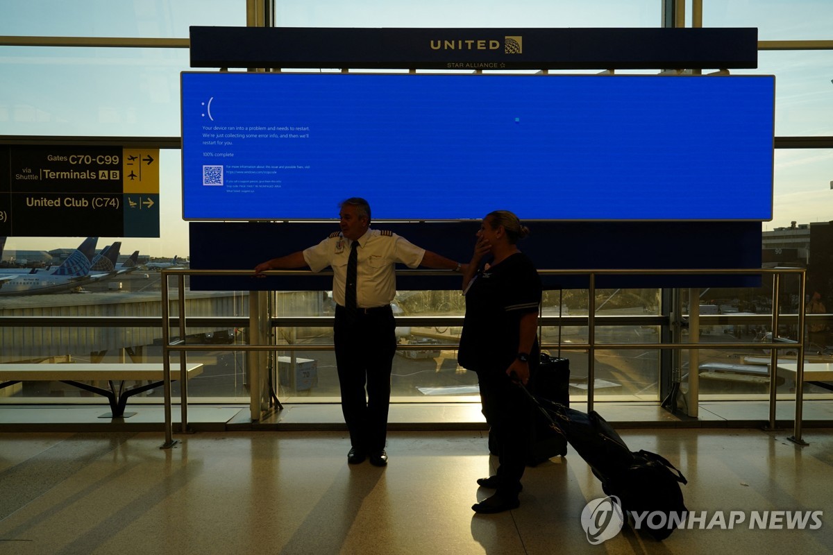 최악의 글로벌 IT대란…항공·통신·금융 '동시다발 마비'(종합2보)