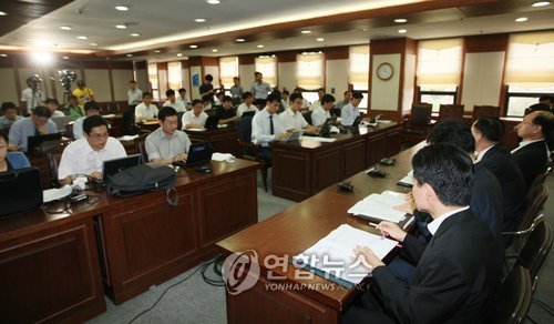 <b>광복절</b> 특별 대사면