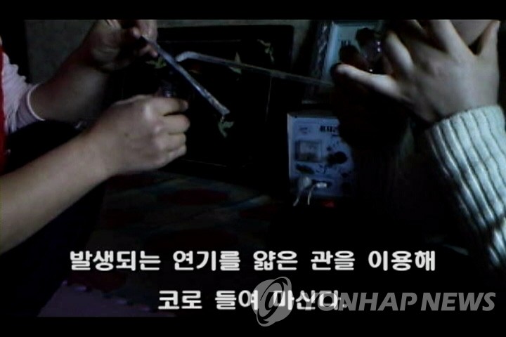 资料图片：脱北者团体“NK知识人连带”公开朝鲜居民吸毒的视频。图为朝鲜居民吸毒场面。 韩联社/NK知识人连带供图（图片严禁转载复制）