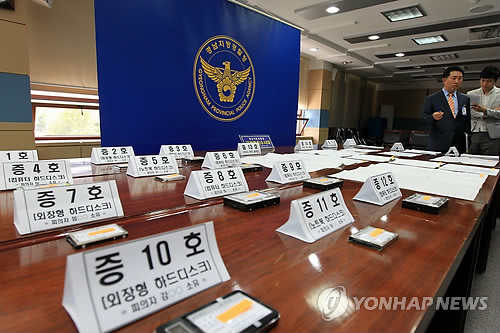 첨단 산업기술 유출