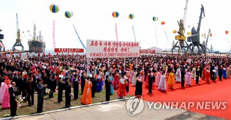 朝中举行黄金坪经济区启动仪式 韩联社