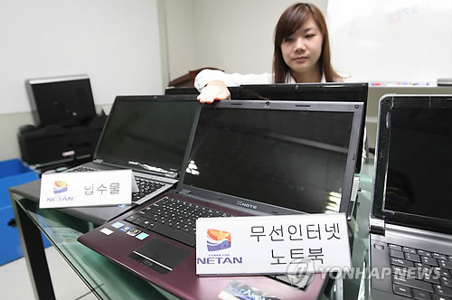 선관위 디도스 공격 사건