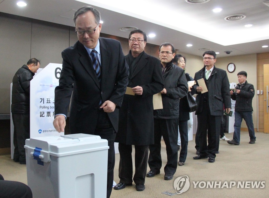 资料图片：2012年12月5日，第18届韩国总统选举在外公民投票在设置在北京韩国驻中国大使馆的投票站举行。（韩联社） 