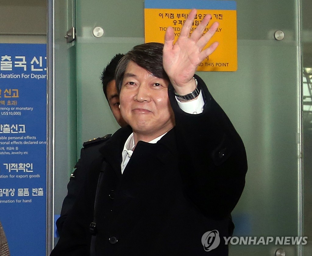 安哲秀表示会继续从政或挑战下届总统选举 韩联社