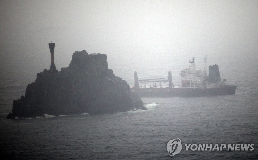 载中国船员的一货船在釜山触礁