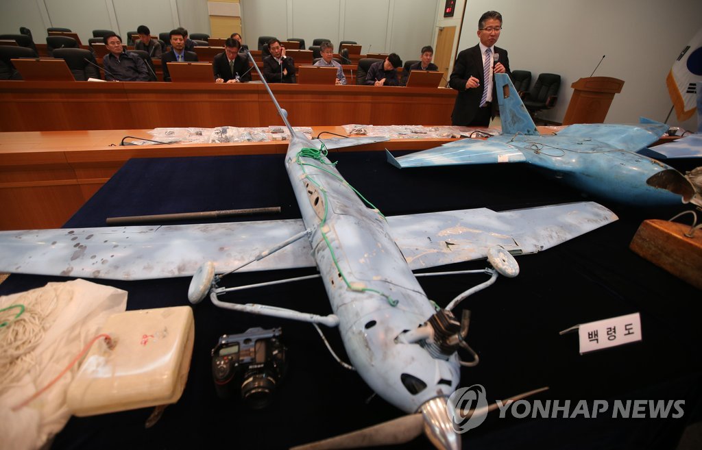 资料图片：2014年在韩国白翎岛发现的疑似朝鲜无人机的飞行器 韩联社