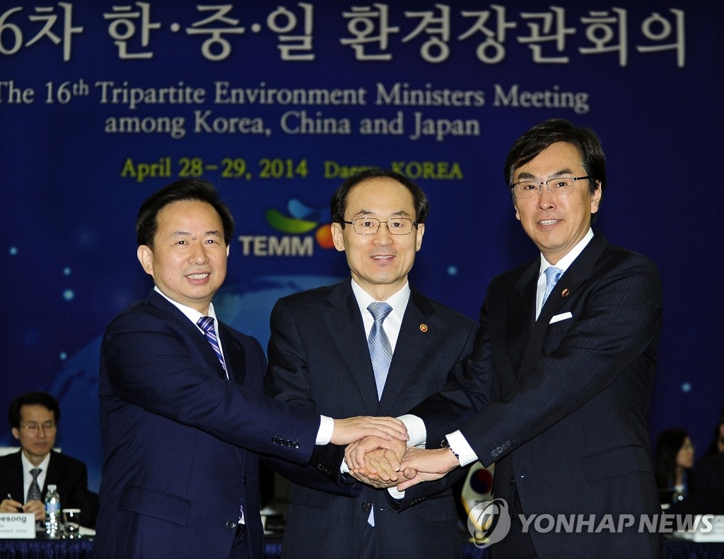韩中日环境部长在韩开会