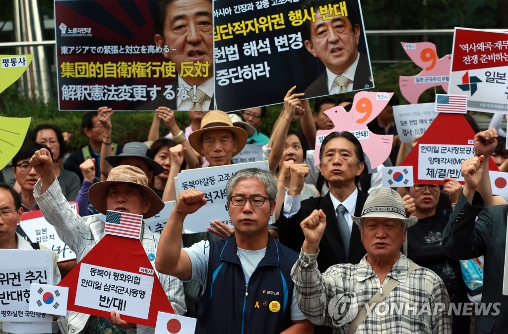 韩市民团体谴责日本试图解禁集体自卫权