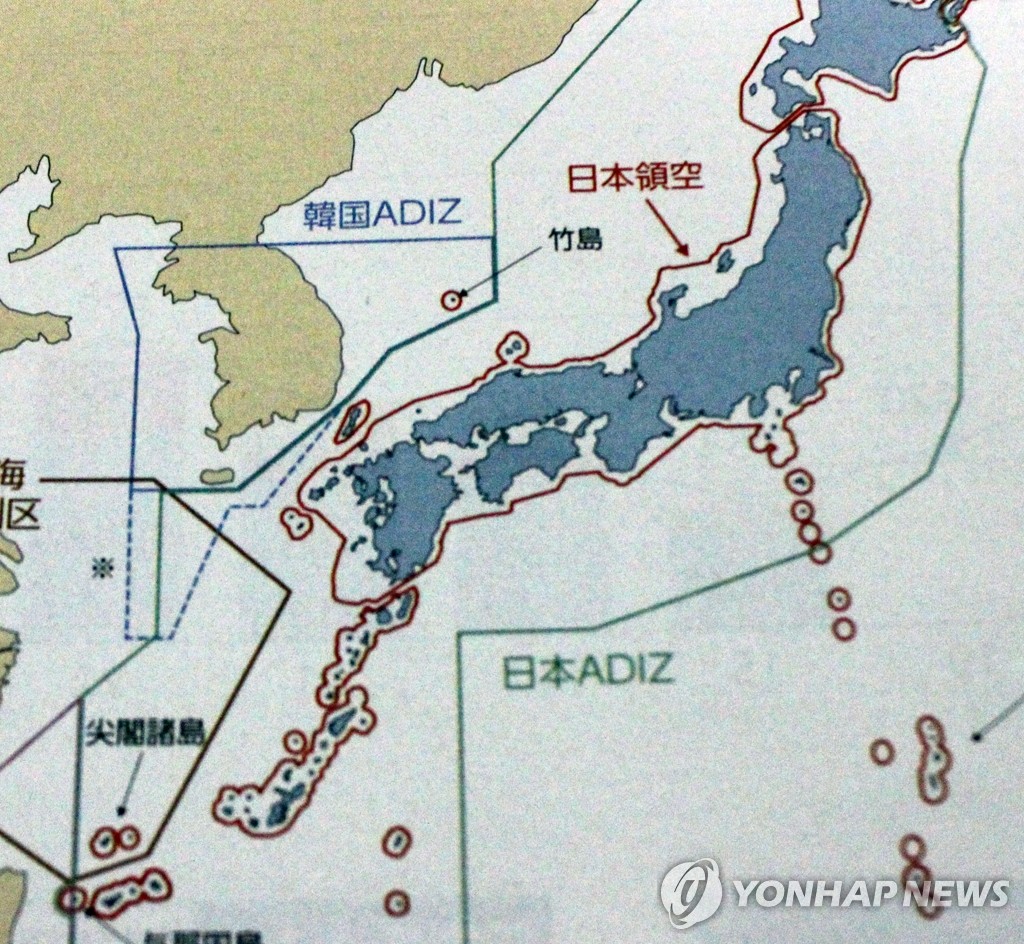 日本防卫白皮书将独岛标记为竹岛