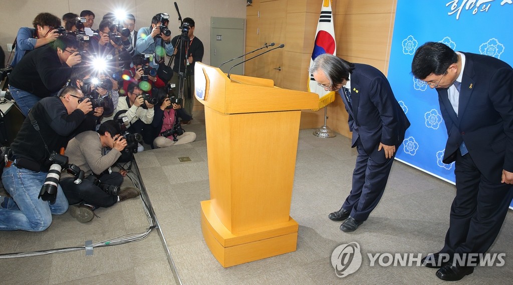 韩政府宣布“世越号”搜救工作结束