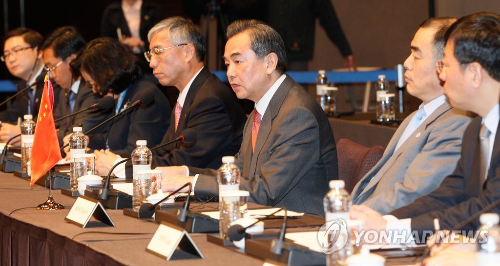王毅在韩中日外长会谈上发言