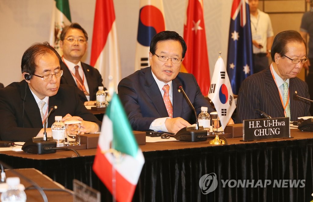 中等强国合作体国会议长会议开幕