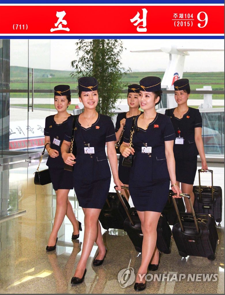 朝鲜空姐登杂志封面