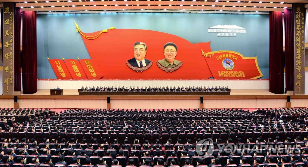 朝鲜第5次三大革命先进分子大会即将举行