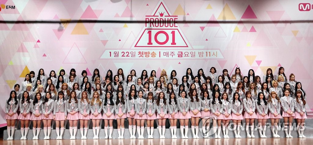 produce101女团图片